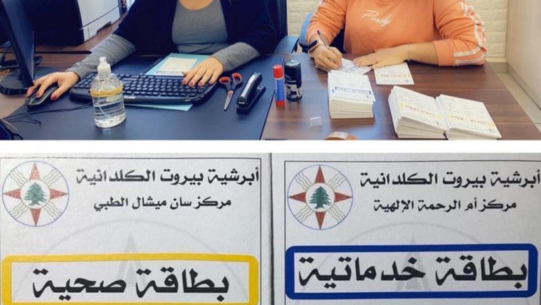 Issuing new social and health cards for Chaldean Iraqis refugees in Lebanon